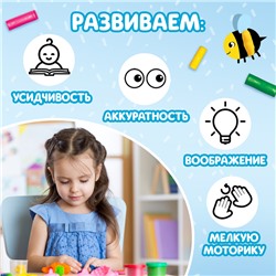 Книга "Многоразовые аппликации пластилином"