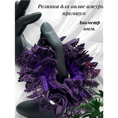 Резинка для волос с кружевом Корея ЭЛ2 тип 10