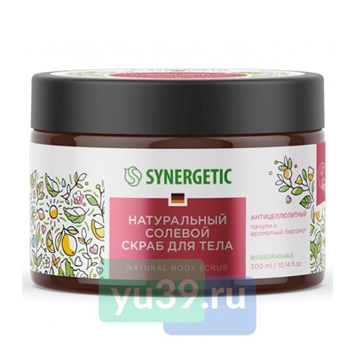 SYNERGETIC Скраб солевой для тела Антицеллюлитный пачули и бергамот, 300 мл.