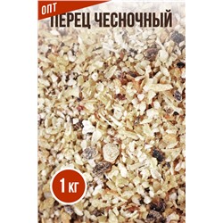 Перец чесночный, смесь приправ, обсыпка