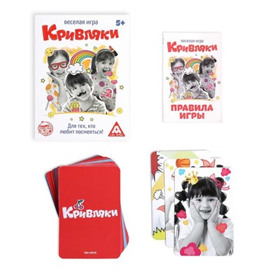 Настольная игра «Кривляки», 40 карточек