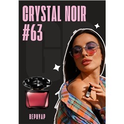 Crystal Noir / GET PARFUM 63