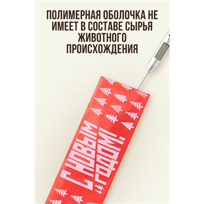 Новогодняя, МЕМБРИН СМОК, калибр 50 мм, прямая, цвет красный с нанесенным рисунком