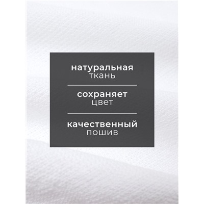 Набор полотенец Этель «Эстетика», 43×66 см - 2 шт., цвет белый, 100% хлопок