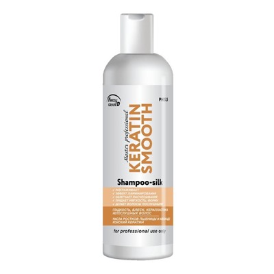 Шампунь  разглаживание, ламинирование, керапластика волос Keratin Smooth PH 5.5, Frezy Grand, 200 мл