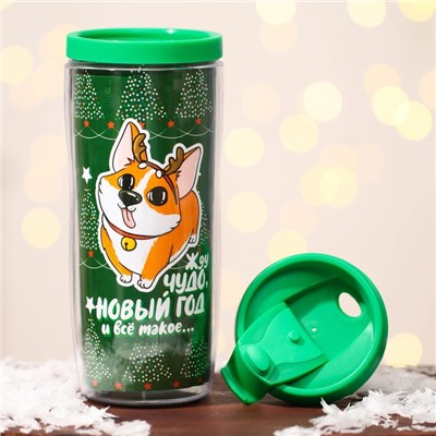 Термокружка новогодняя «Жду чудо», 350 мл