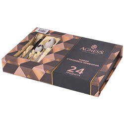 НАБОР СТОЛОВЫХ ПРИБОРОВ AGNESS НА 6 ПЕРСОН 24 ПР.