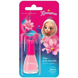 ПРИНЦЕССА Лак д/ногтей СВЕТЛО - РОЗОВЫЙ 8 мл