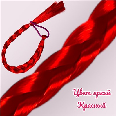 Канекалон цветной для волос модель 8