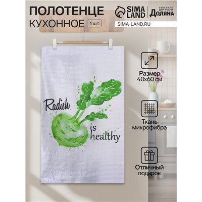 Полотенце Доляна Radish, 40×60±3 см, 100% п/э, микрофибра