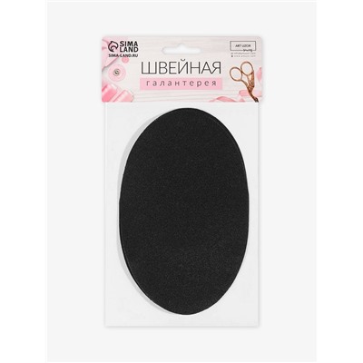 Заплатки для одежды, 15.5×9.5 см, термоклеевые, 2 шт., чёрные