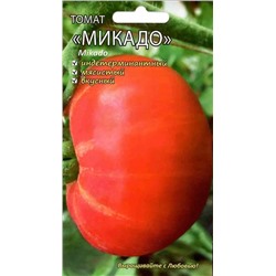 Семена Томат Микадо, арт.: 9239