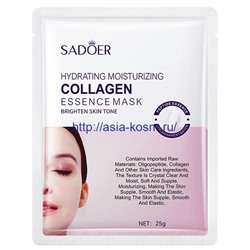 Омолаживающая коллагеновая маска  Sadoer с полипептидами(90986)