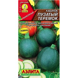 Семена Кабачок Пузатый теремок, арт.: 6565