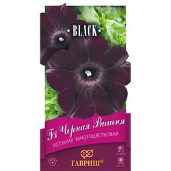 Семена Петуния Черная Вишня F1, арт.: 4569