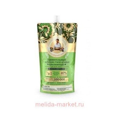 УСА удивительная серия Агафьи Бальзам 7в1 Крапивный дой-пак 500 мл.