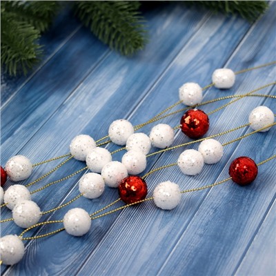 Бусы на ёлку «Шарики», длина 2 м, красный/белый
