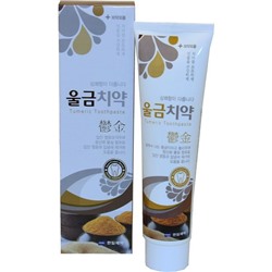 Зубная паста c экстрактом куркумы Curcuma Longa L Toothpaste, HANIL CHEMICAL   180 г