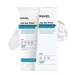 Raviel Успокаивающий гель Deep Ocean Water Vital 150 мл