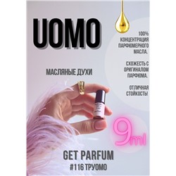Uomo / GET PARFUM 116