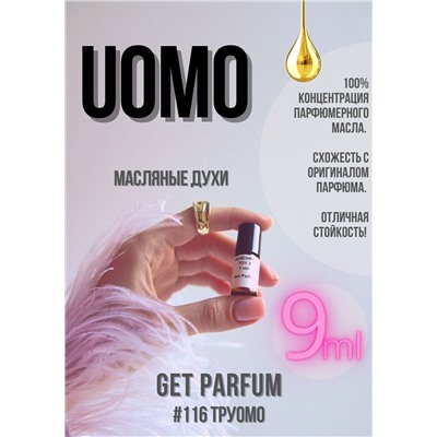 Uomo / GET PARFUM 116
