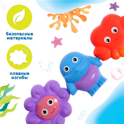 Резиновые игрушки для купания в ванной Крошка Я «Весёлые соединялки», набор 6 шт.
