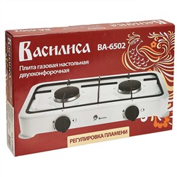 Газовая плита настольная 2-конфорочная ВАСИЛИСА ВА-6502 белая