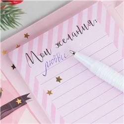 Подарочный набор новогодний, планер-стикеры 30 листов, ручка пластик «Крутых моментов в Новом году»