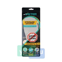 Стельки для обуви Vister СТОП ЗАПАХ размер 35-45, 1 пара