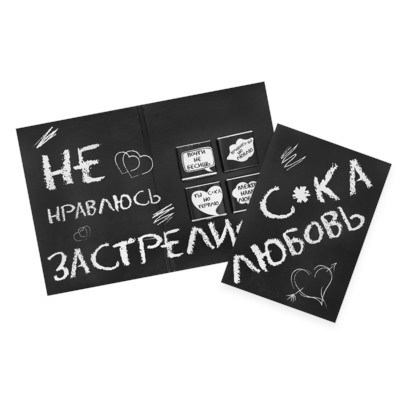 Дерзкая открытка -Сука-Любовь.