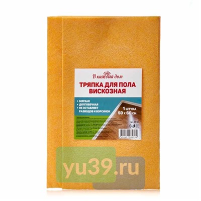 Тряпка для пола В каждый дом из вискозы, 50 x 60 см.