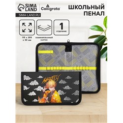 Пенал 1 секция 115×205×30 мм, Calligrata «Аниме клинок», ламинированный картон