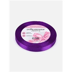Лента атласная, 10 мм, 23±1 м, фиолетовая №34