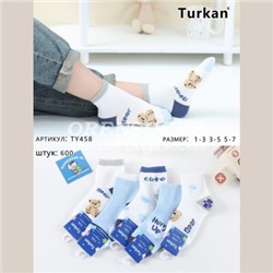 НОСКИ ДЕТСКИЕ НА МАЛЬЧИКА ХЛОПОК TURKAN 458