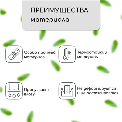 Геотекстиль иглопробивной, 10×1.5 м, плотность 200 г/м², с УФ-стабилизатором, чёрный, Greengo