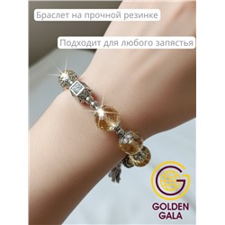 Браслет женский с кристаллами на резинке БР12/02 (перламутровый шампань)