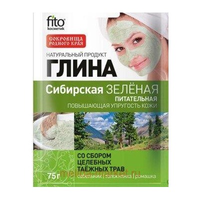 Фитокосметик Глина сибирская зелёная питательная саше 75 гр