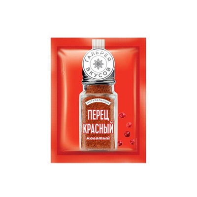 «Галерея вкусов», перец красный молотый, 10 г