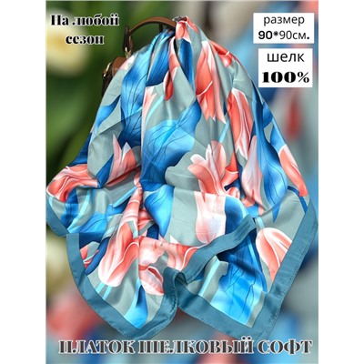 Платок шелковый "Тюльпаны" Арт 9062/9