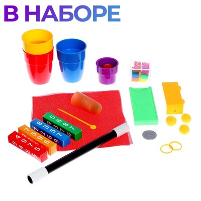 Фокусы «Набор фокусника», 50+ фокусов