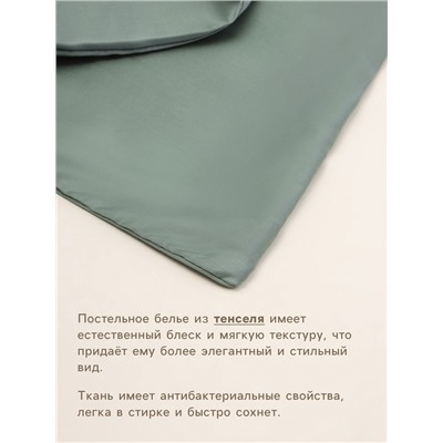 Простыня 1.5 спальная SL Home Tencel, 160×235 см, оливковая, тенсель