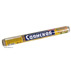 Фольга 29см*10м 11мк Саянская фольга, универсальная