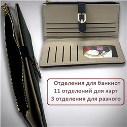 Портмоне-Кошелек женский большой размер Арт 001 черный