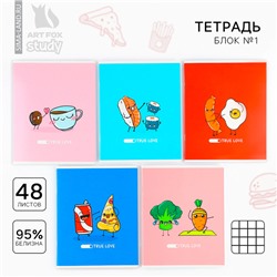 Тетрадь в клетку, 48 л., А5, на скрепке, блок №1 «Истинная любовь» МИКС