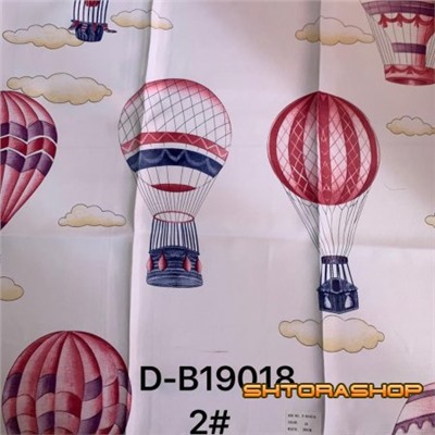 Dimout воздушные шары