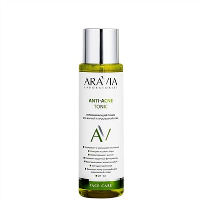 Aravia Laboratories Набор для ухода за проблемной кожей: энзимная пудра, тоник, крем-сыворотка для лица / Anti-Acne Complex, 150 мл, 250 мл, 50 мл