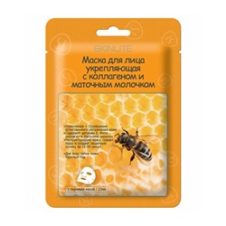 Маска для лица SKINLITE УКРЕПЛЯЮЩАЯ С КОЛЛАГЕНОМ И МАТОЧНЫМ МОЛОЧКОМ, SL-212