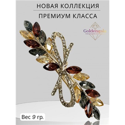 Заколка автомат для волос с кристаллами «Блеск элегантности» ЭЛЗ13/02