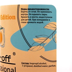 Средство для обезжиривания ногтей и снятия липкого слоя GEL-OFF CLEANER «Сочное манго», 1000 мл