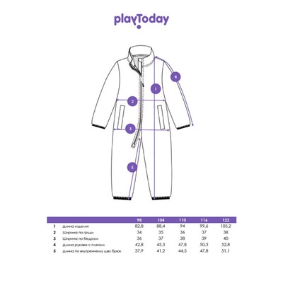Комбинезон флисовый для девочки
